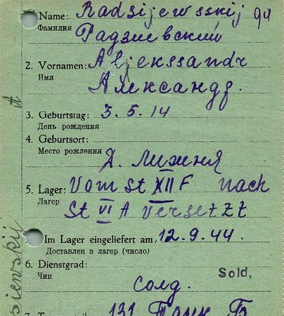 Радзиевский Александр Яковлевич