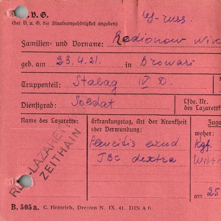 Радионов Николай Васильевич