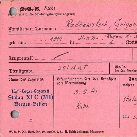 Радкевич Григорий Лукьянович