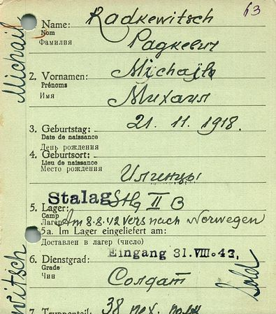 Радкевич Михаил Александрович