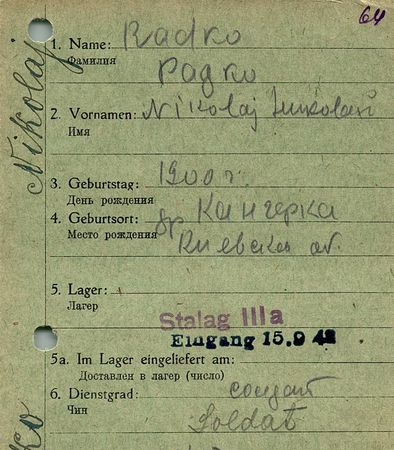 Радко Николай Филиппович