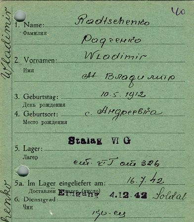 Радченко Владимир Николаевич