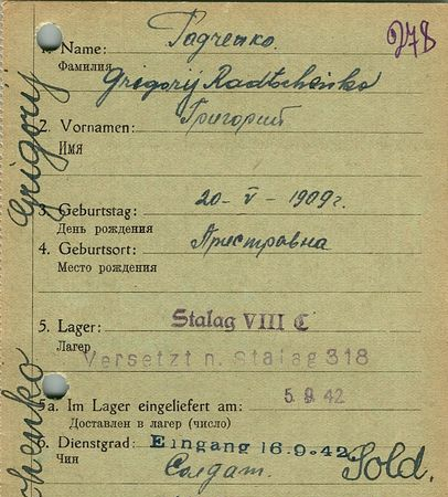 Радченко Григорий Романович