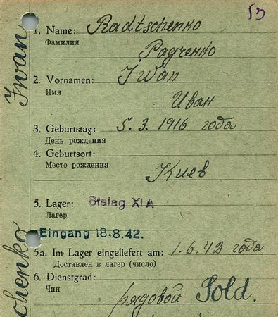 Радченко Иван Михайлович