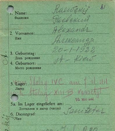 Раевский Александр Николаевич