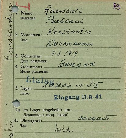 Раевский Константин Ариеневич