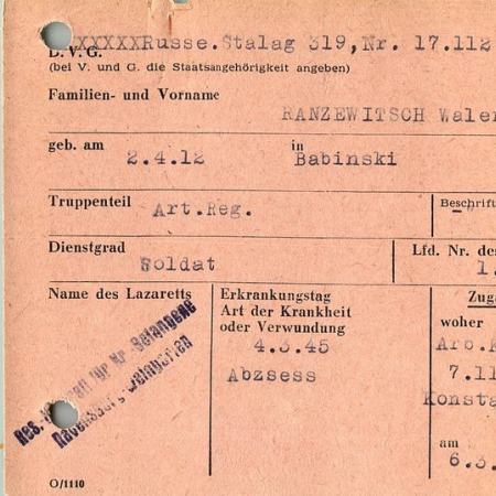 Ранцевич Валентин Иосифович