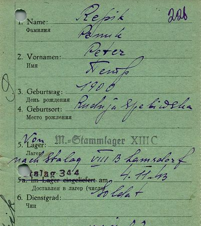 Репик Петр Ильич