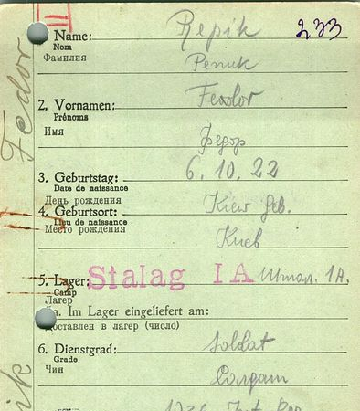 Репик Федор Павлович