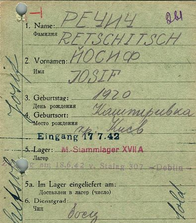 Речич Иосиф Вославович