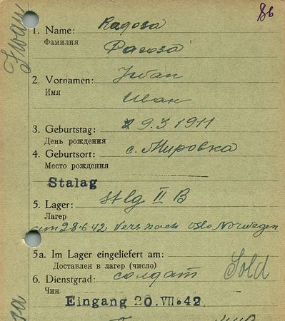 Рогоза Иван Терешкович