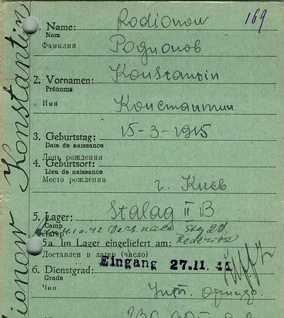 Родионов Константин Осипович