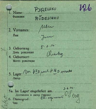 Рудешко Иван Сидорович