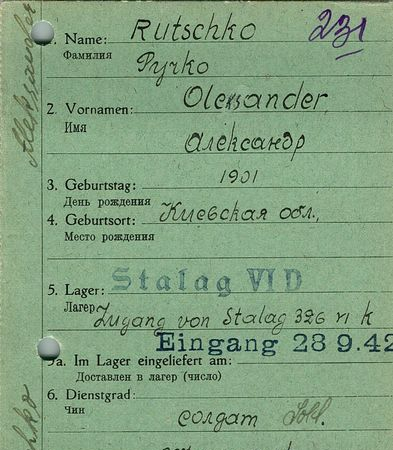 Ручко Александр Арсентьевич