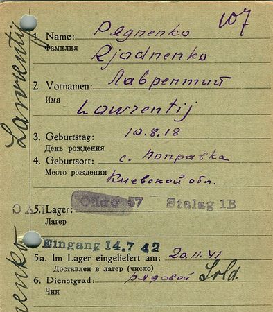 Рядненко Лаврентий Онисимович