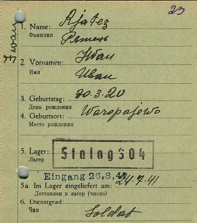 Рятець Иван Артемович