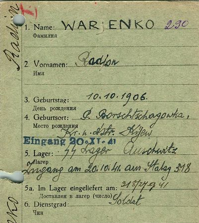 Варенко Радион Зинькович