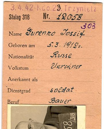 Гуренко Иосиф Макарович