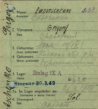 Евдоченко Григорий Сидорович