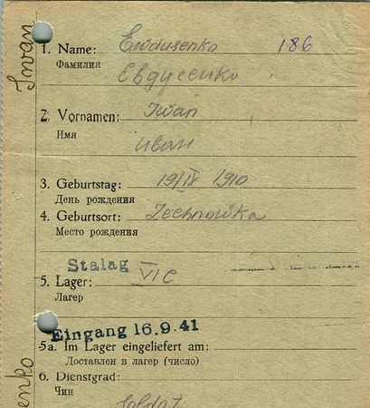 Евдусенко Иван Владимирович