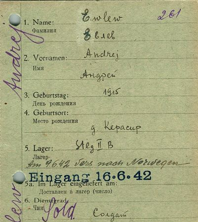 Евлев Андрей Иванович