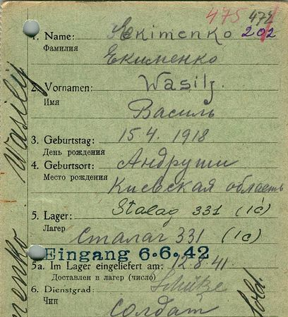 Екименко Василий Федорович