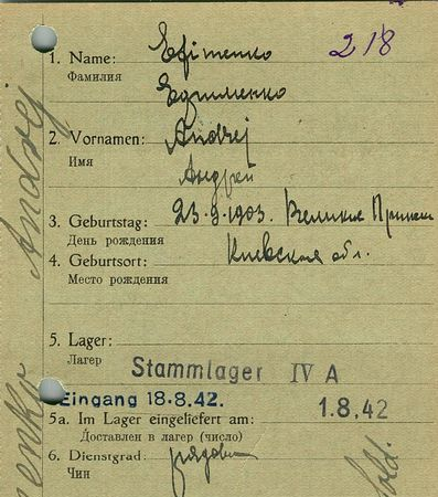 Ефименко Андрей Кондратович