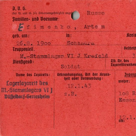 Ефименко Артем Давидович