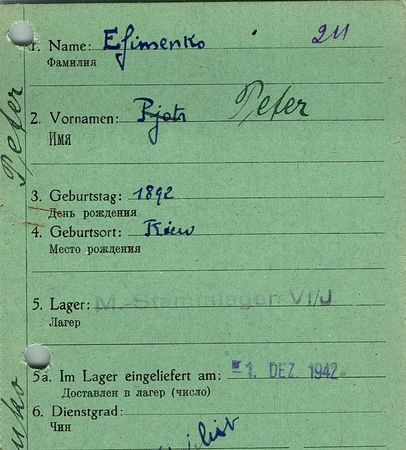 Ефименко Петр Устинович