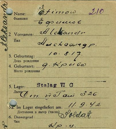 Ефимов Александр Александрович