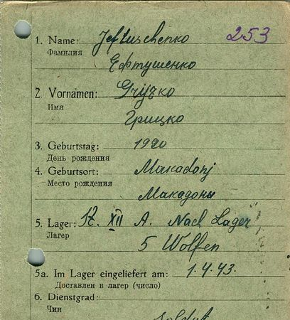 Ефтушенко Грицько Митрофанович