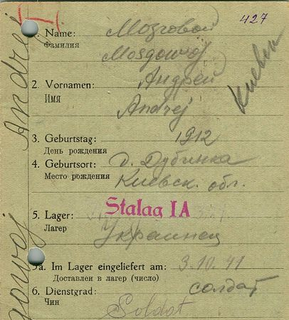 Мозговой Андрей Дмитриевич