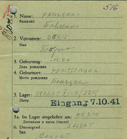 Павленко Борис Михайлович