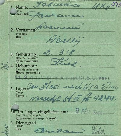 Павленко Василий Игнатович