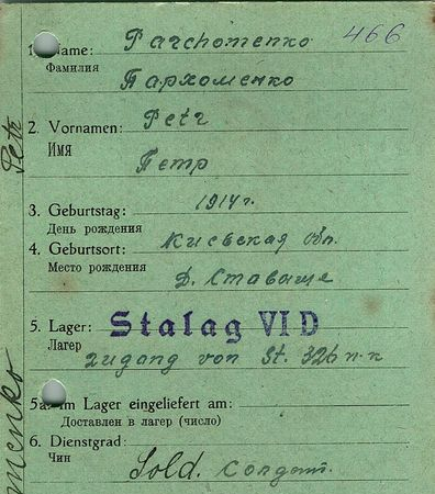 Пархоменко Петр Ильич