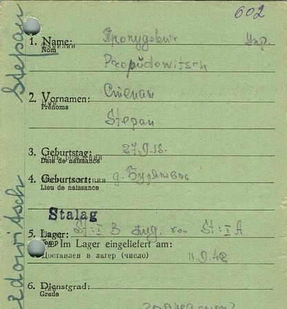 Пропудович Степан Григорьевич