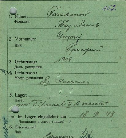 Тарабанов Григорий Федорович