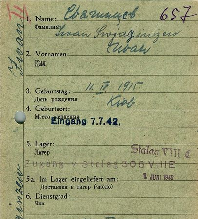 Звягинцев Иван Федорович