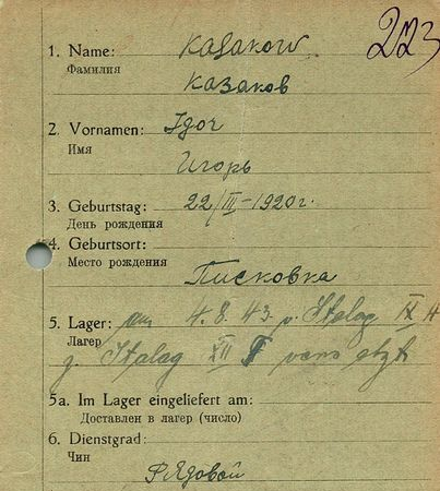 Казаков Игорь Семенович