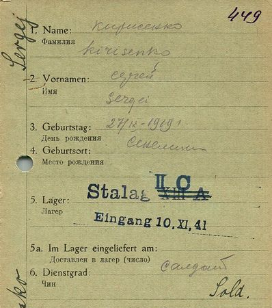 Кирисенко Сергей Иванович