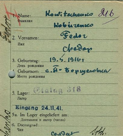 Ковинченко Федор Давидович