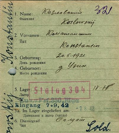 Козловский Константин Андреевич