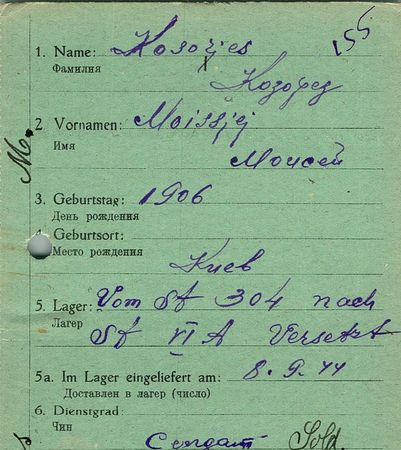 Козорез Моисей Мануилович