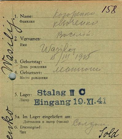 Козоренко Василий Васильевич