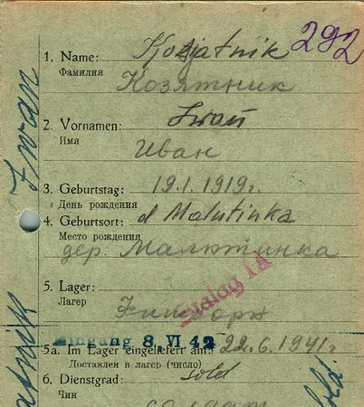 Козятник Иван Корнеевич