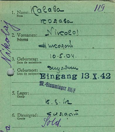 Колава Николай Остапович