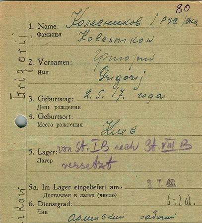 Колесников Григорий Иванович