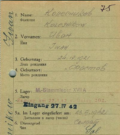 Колесников Иван Егорович