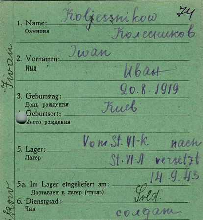 Колесников Иван Ефимович