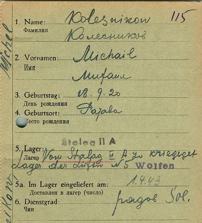 Колесников Михаил Денисович